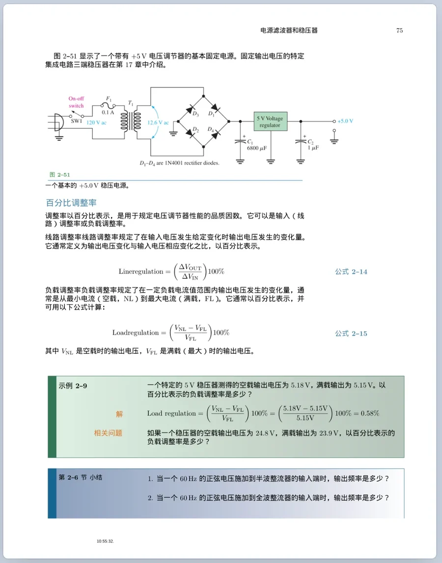 Translated PDF page with the original layout and formulas preserved
